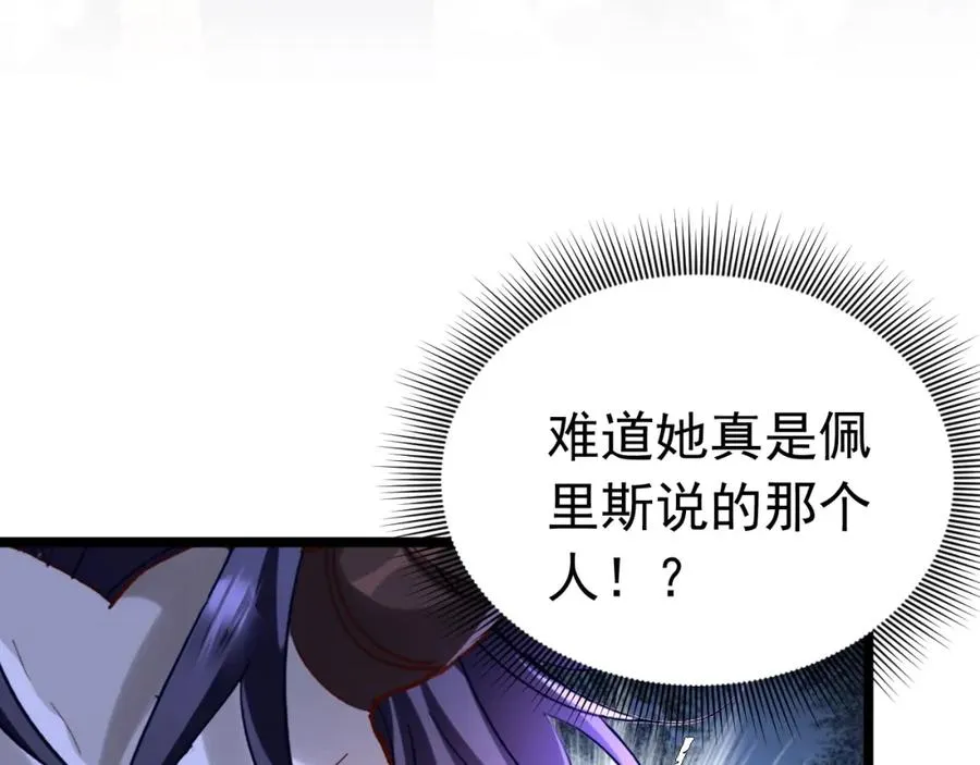 007 惊现未婚妻95