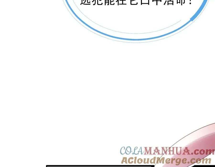 001 死不了12