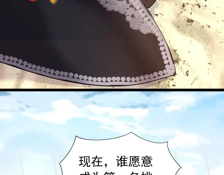 002 挑衅大佬137