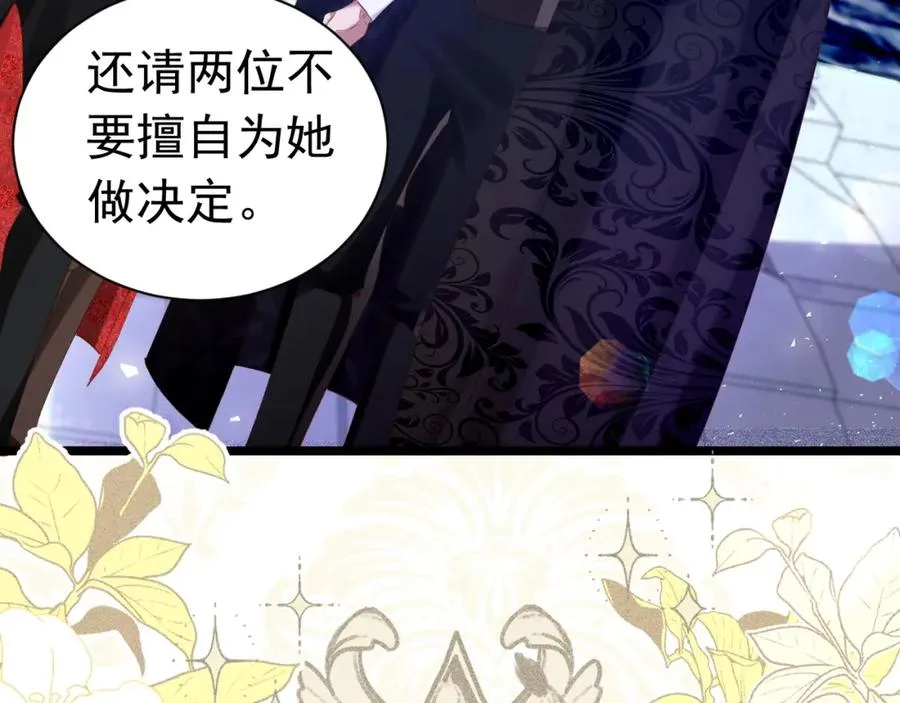 015 掌心宝67