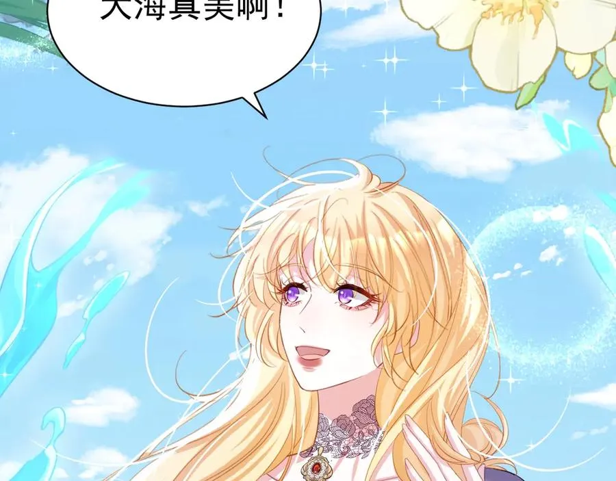 032 以身相许42