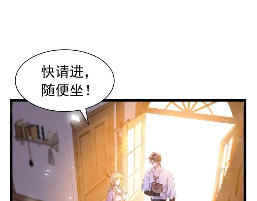010 帅哥你谁？35