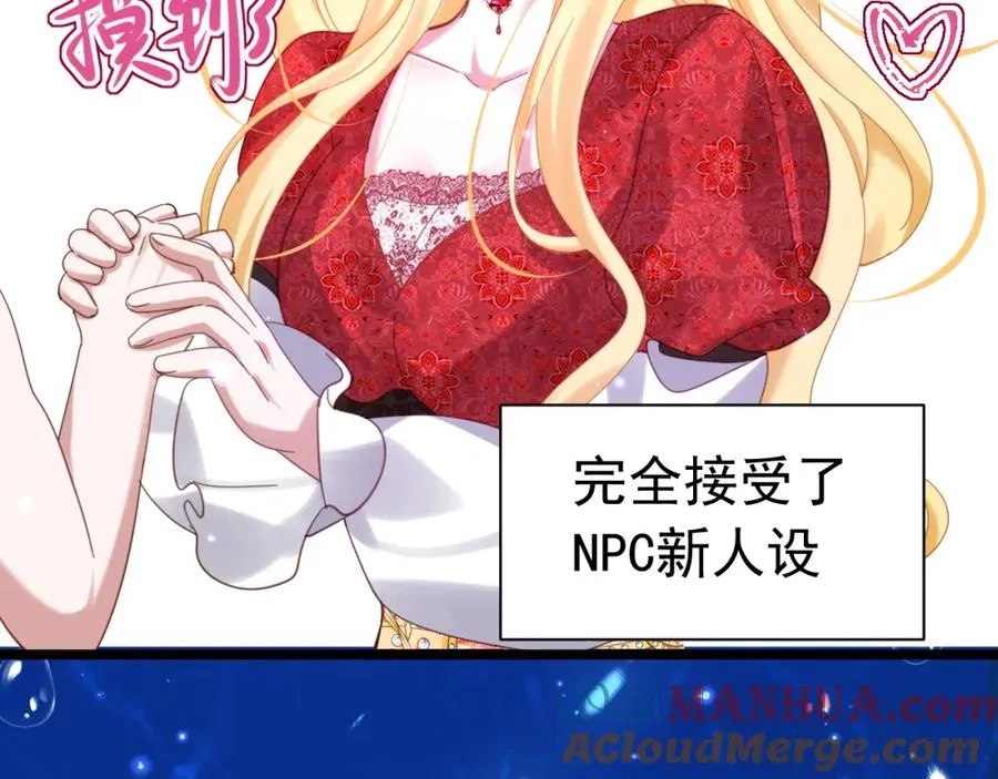 018 被吻了48