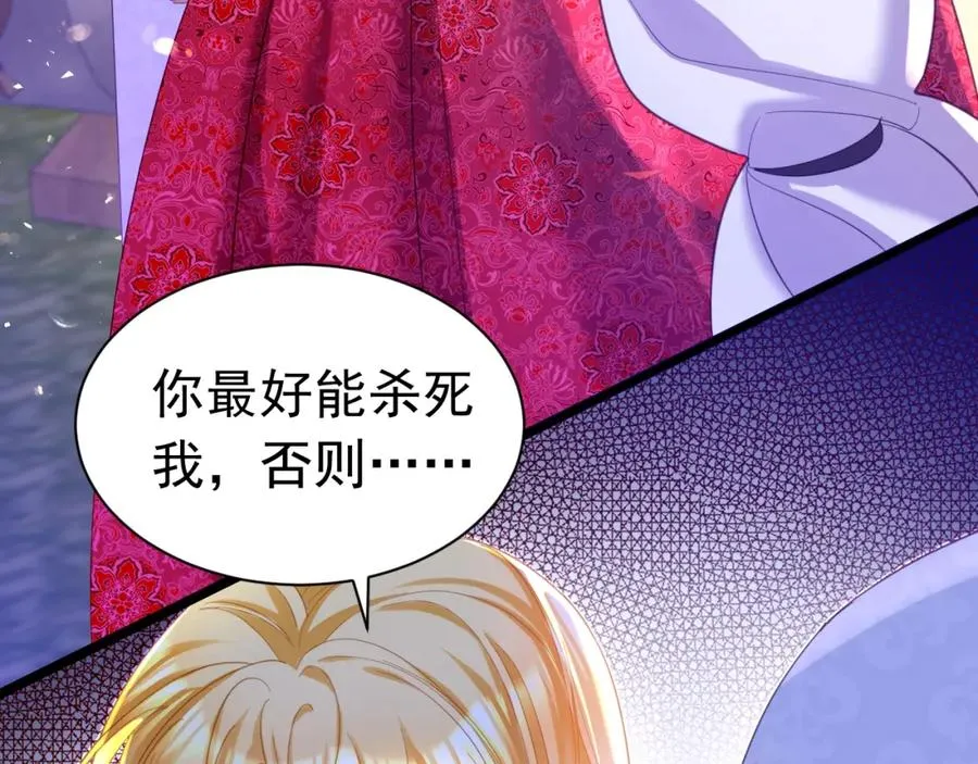 023 埋进药园38