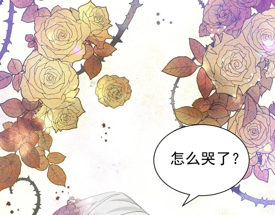 序章105