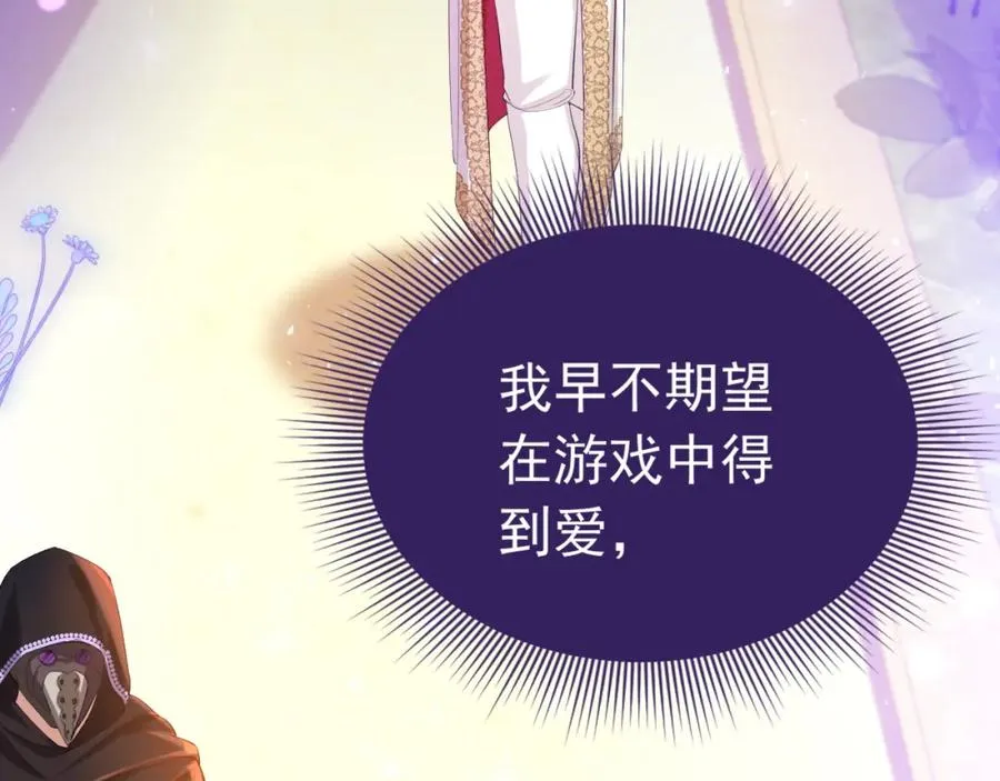 023 埋进药园46