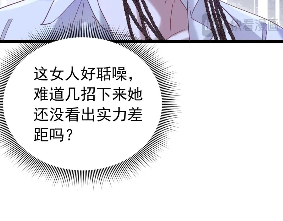 003 调戏羊面男71
