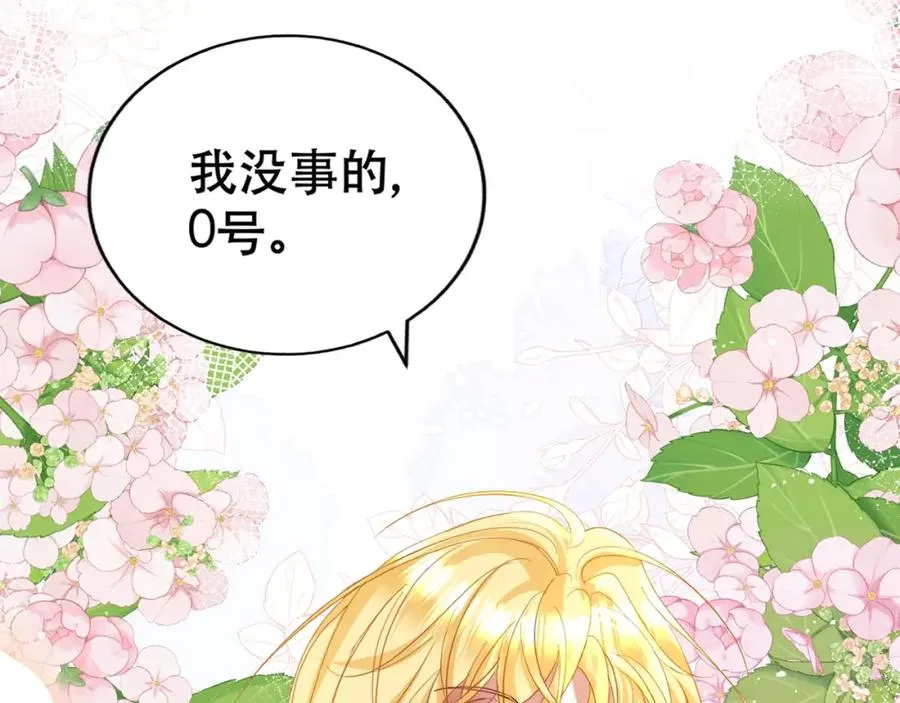 016 姐救你们85
