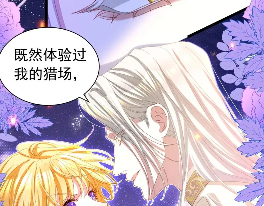 023 埋进药园19