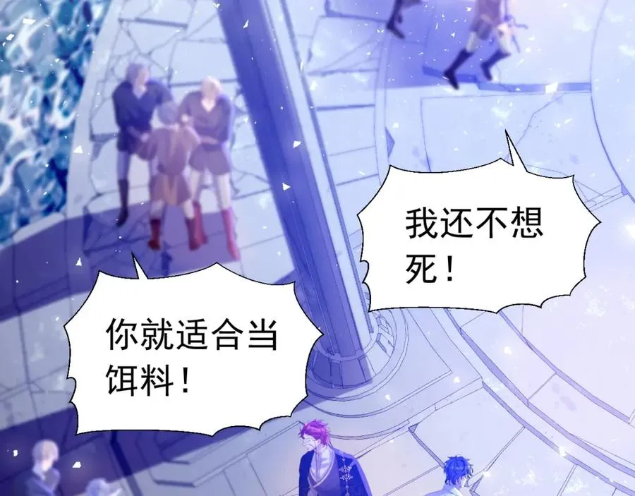 016 姐救你们6