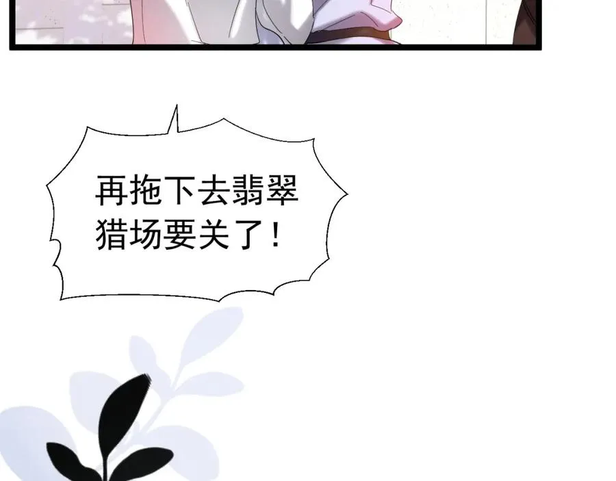 004 会长有请67