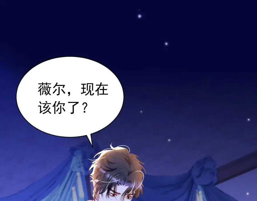 028 暴君掉马70