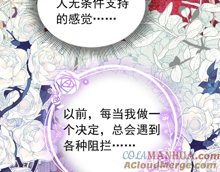 020 惊动教皇84