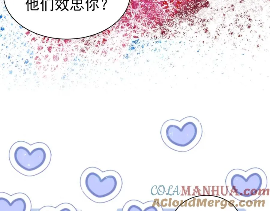 019 统一战线68