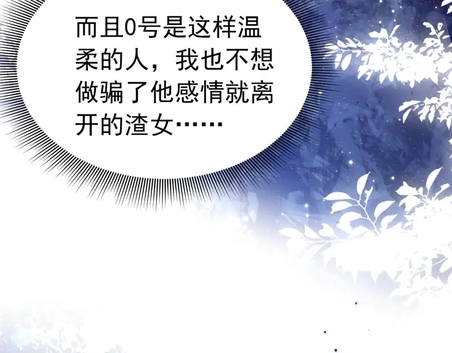 034 隐藏任务65