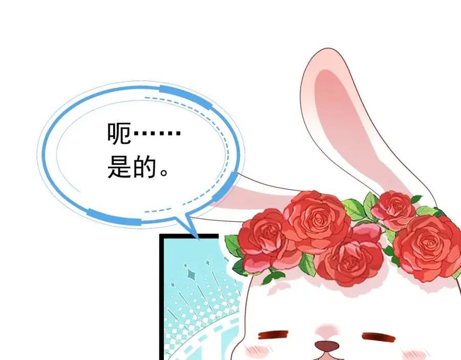 008 攻略NPC_46