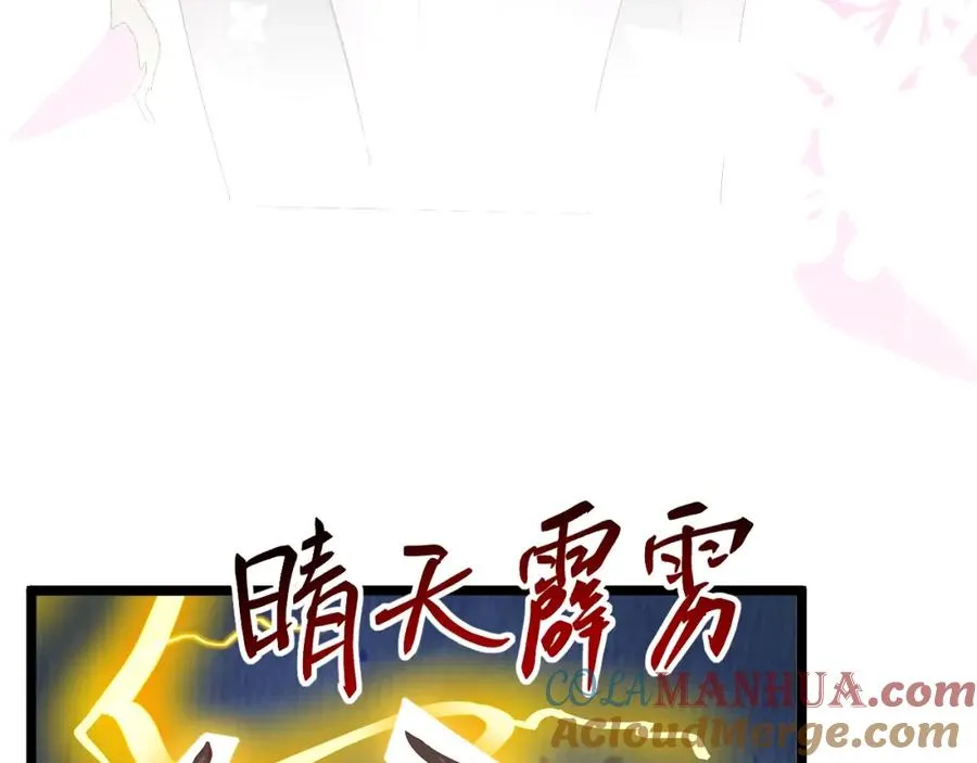 007 惊现未婚妻124