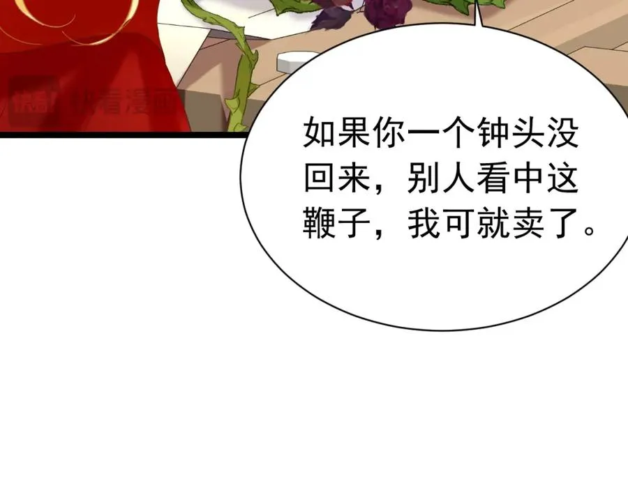 002 挑衅大佬75