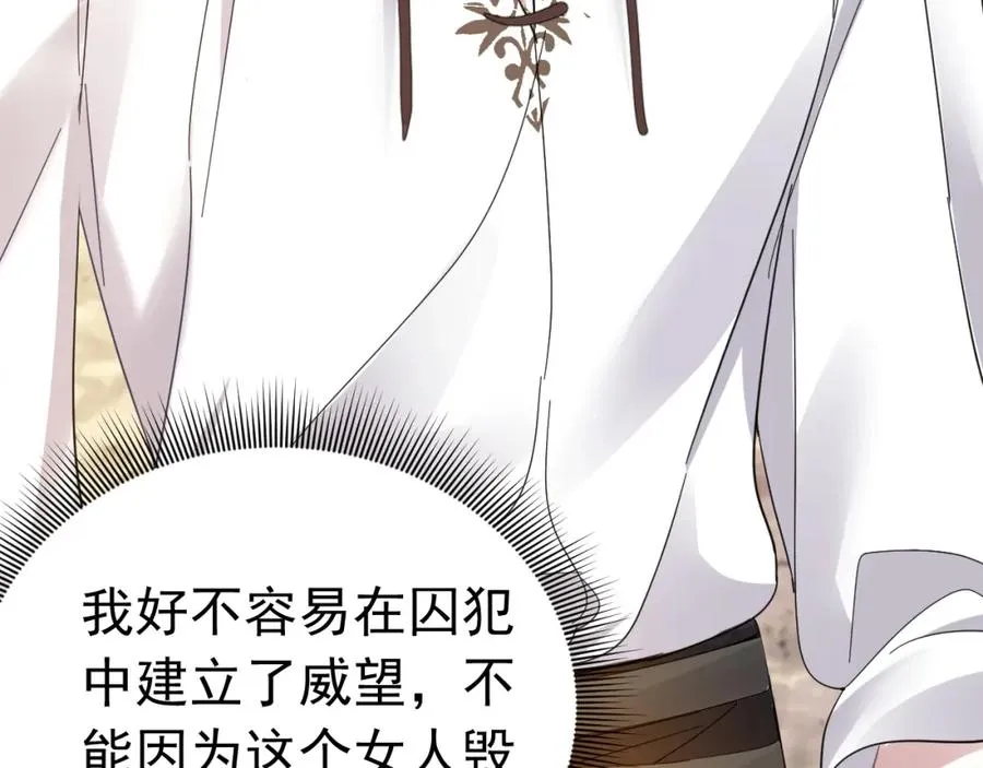 003 调戏羊面男81
