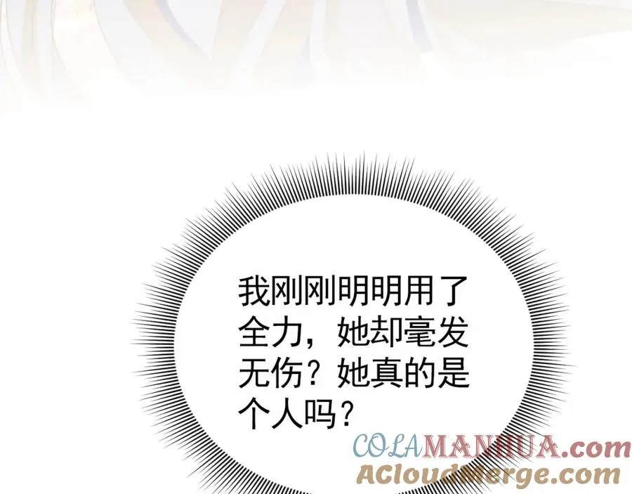 003 调戏羊面男168