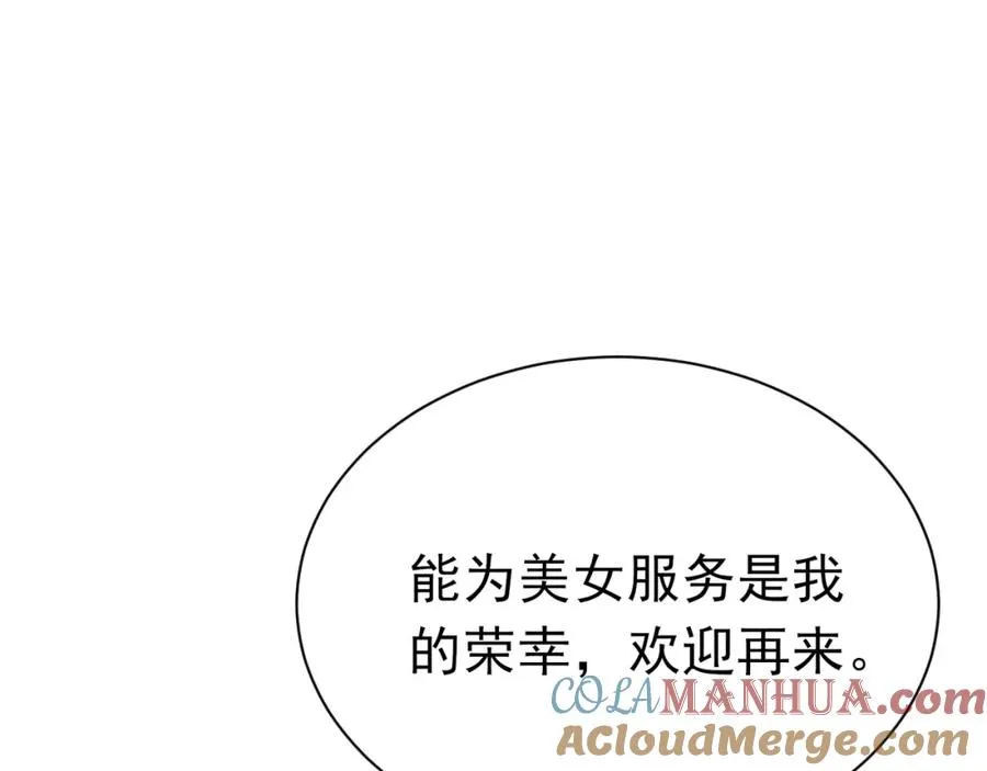 007 惊现未婚妻68
