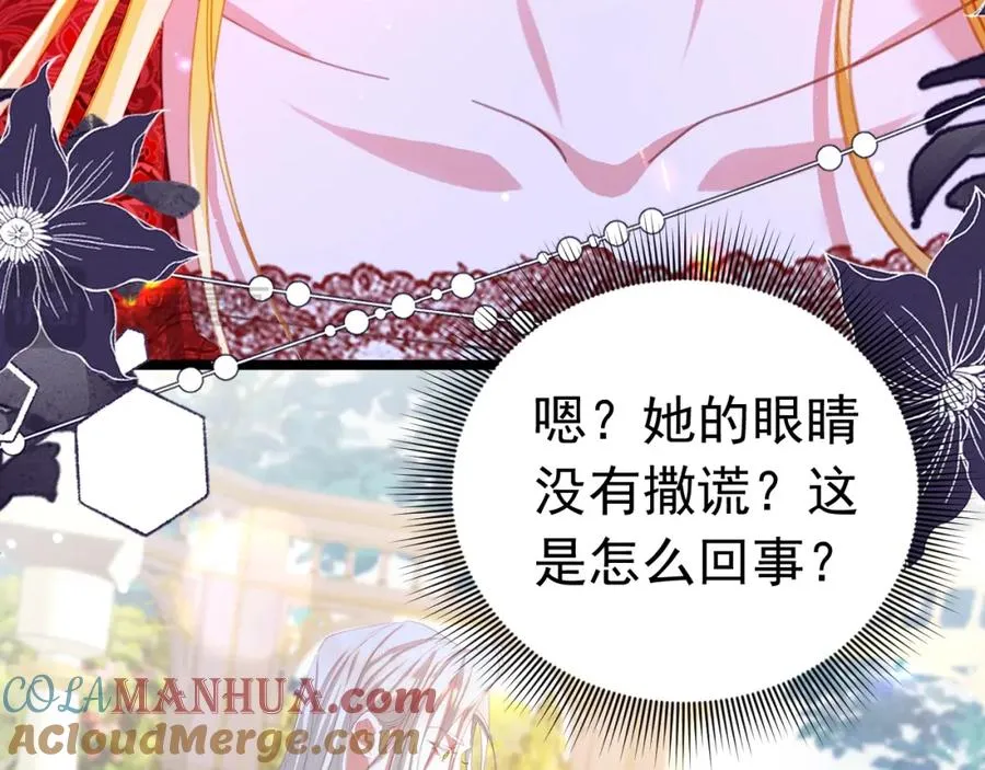 021 打脸81