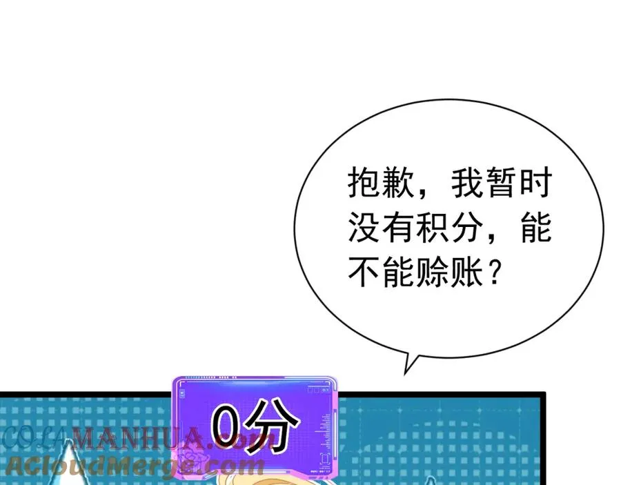 002 挑衅大佬60