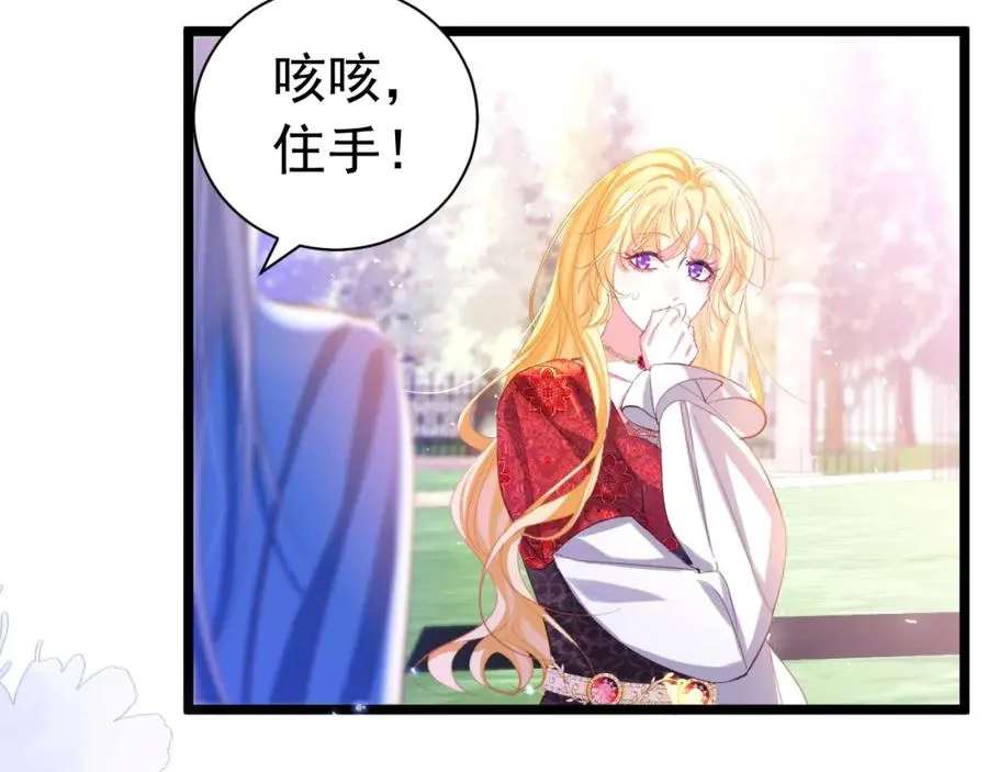 023 埋进药园88