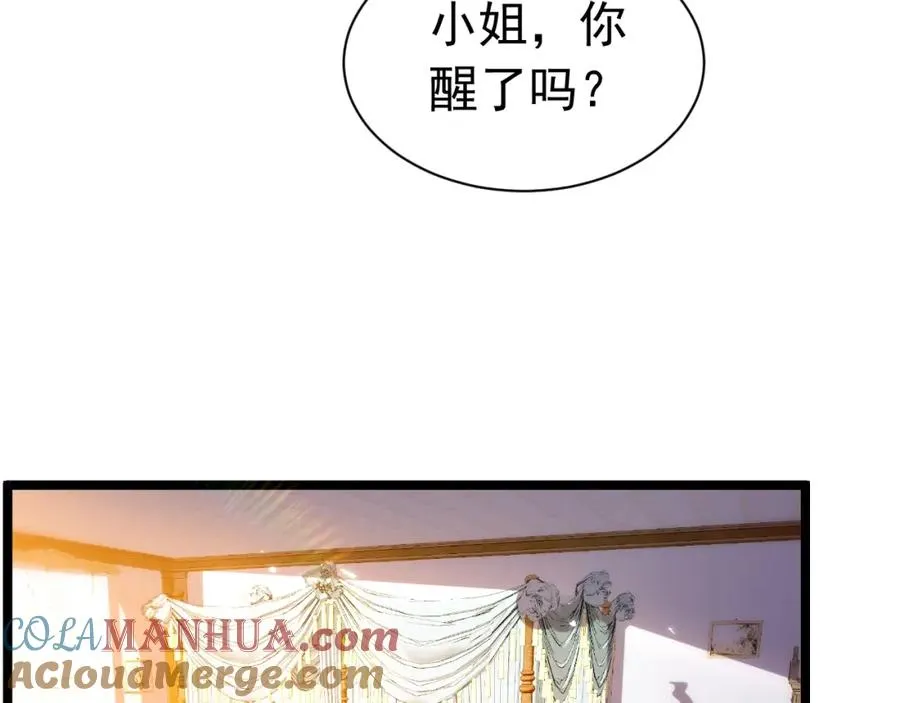 010 帅哥你谁？3