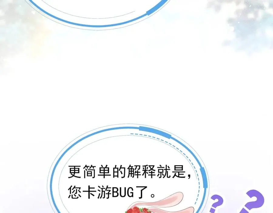 017 人鱼美男38