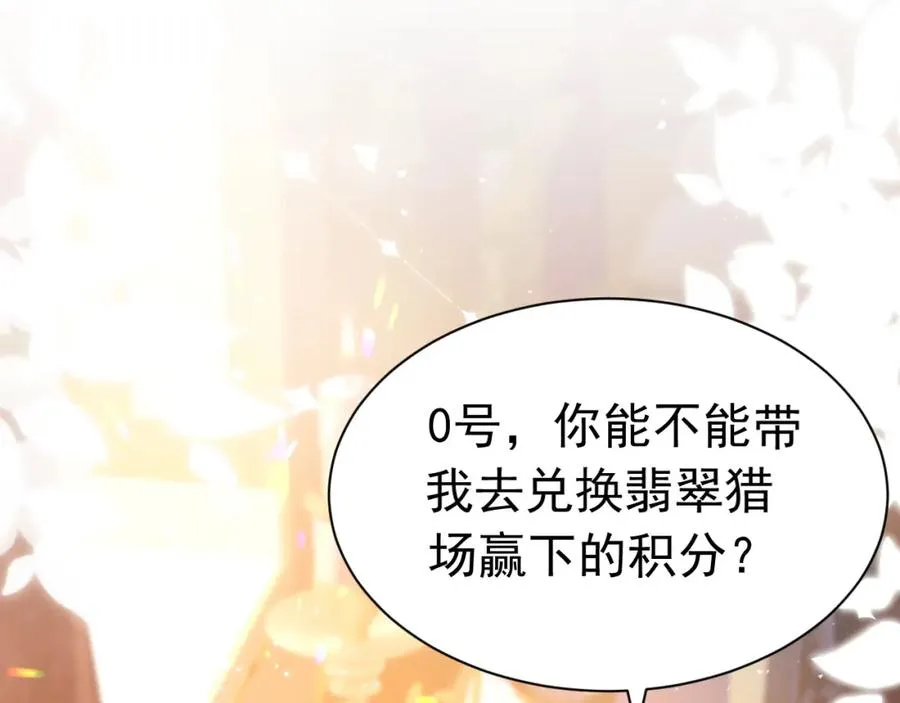 007 惊现未婚妻27