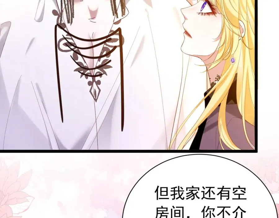 008 攻略NPC_102