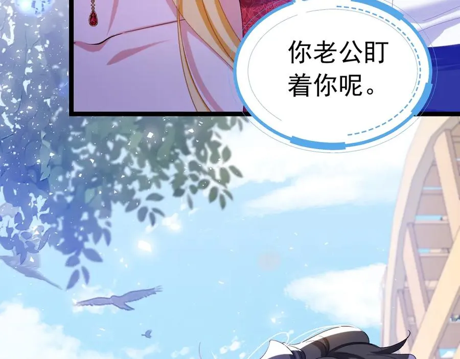 031 挖墙角11