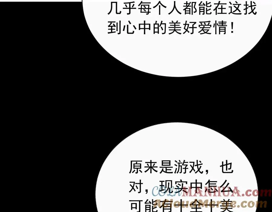 序章64
