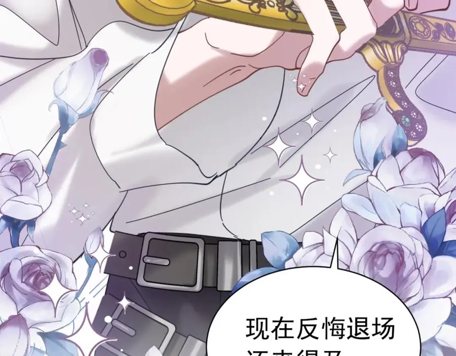 002 挑衅大佬185