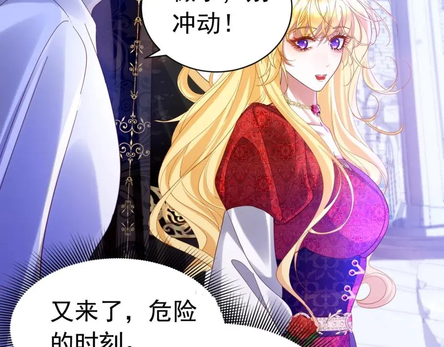 016 姐救你们83