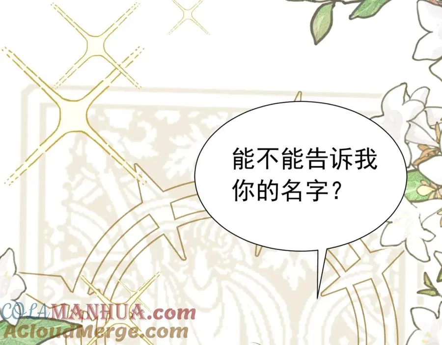 005 做我的女人112
