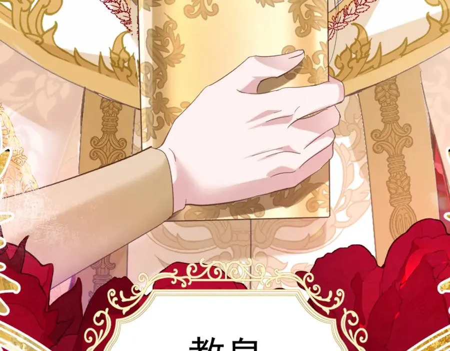 序章86