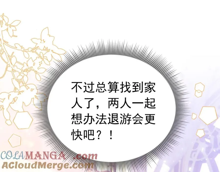 025 游戏CP39