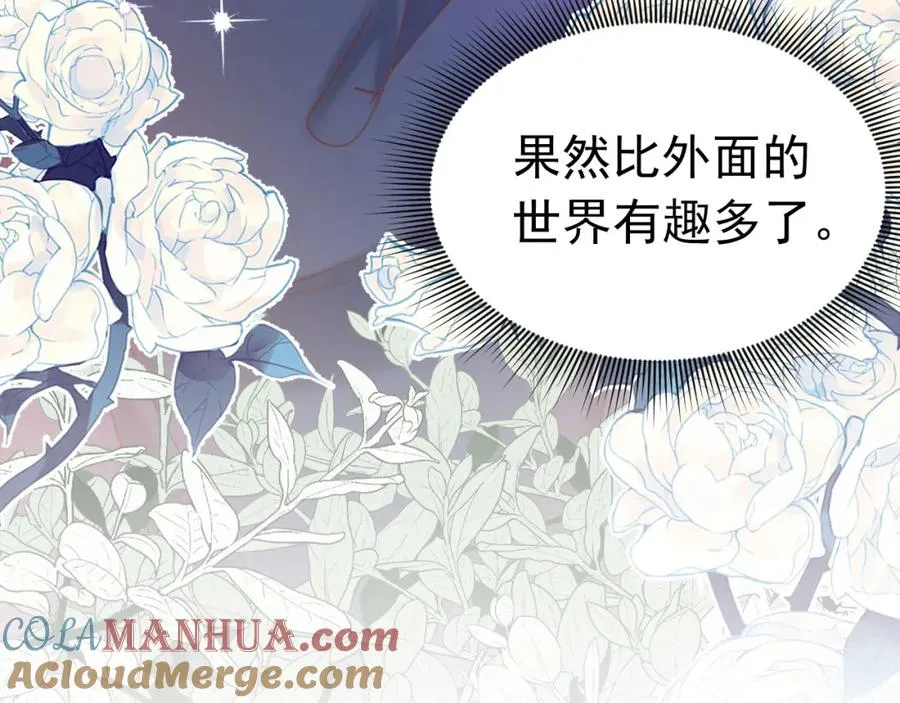004 会长有请104