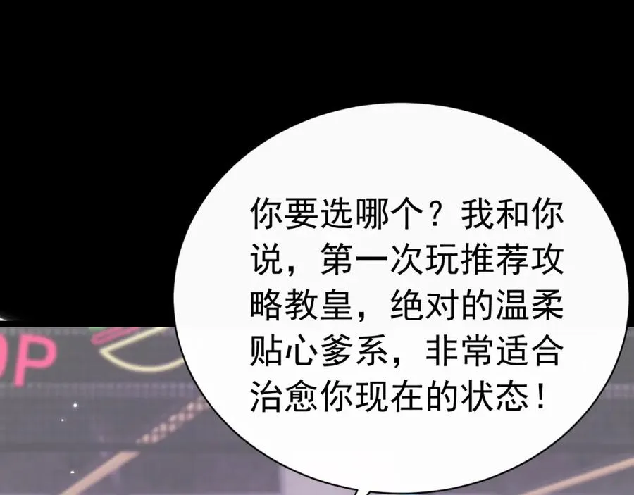 序章67