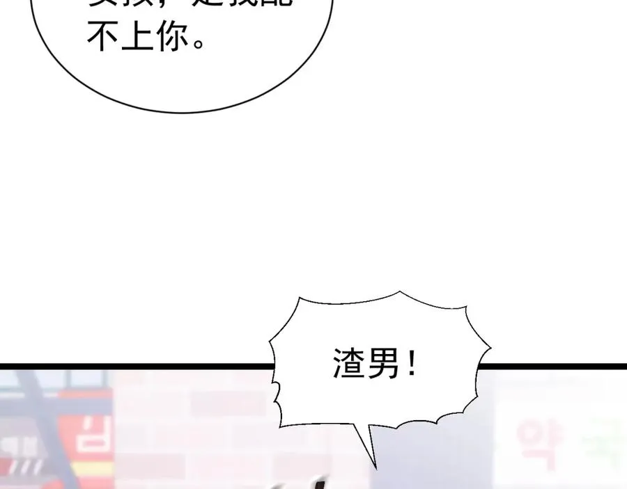 序章10