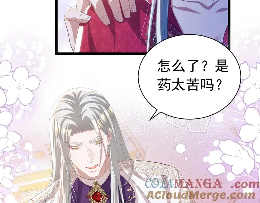 035 出卖美色4