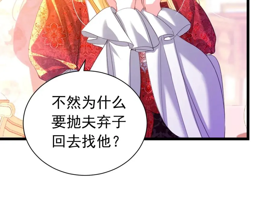 025 游戏CP74