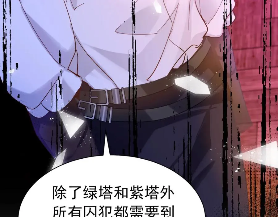 010 帅哥你谁？88