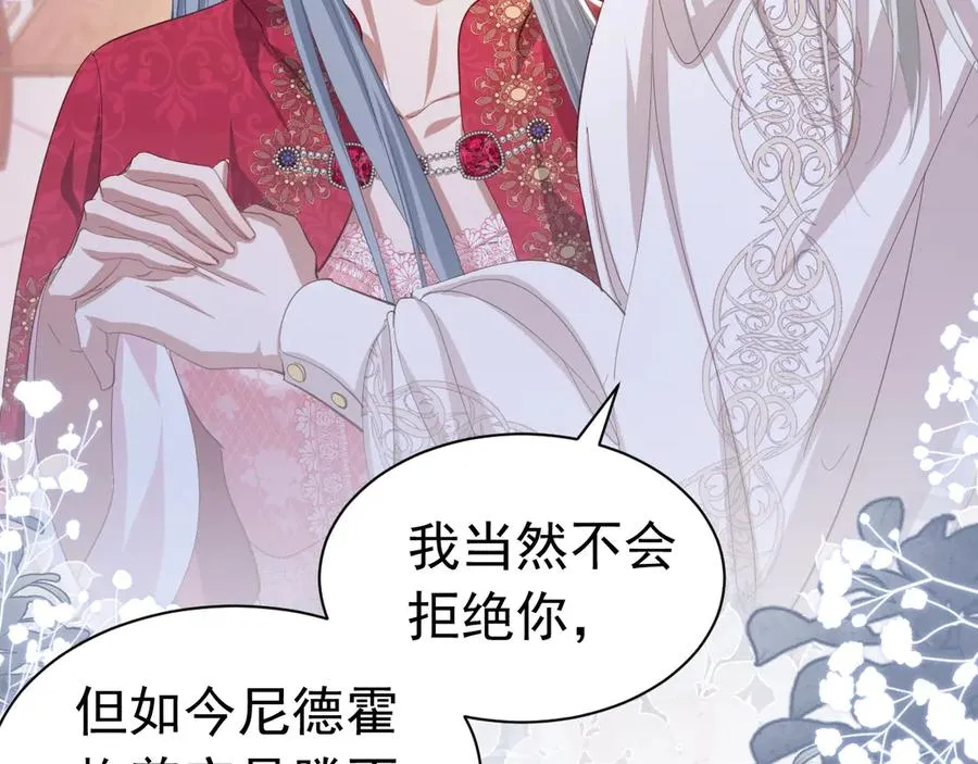 035 出卖美色27