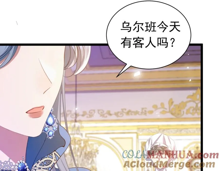 023 埋进药园6