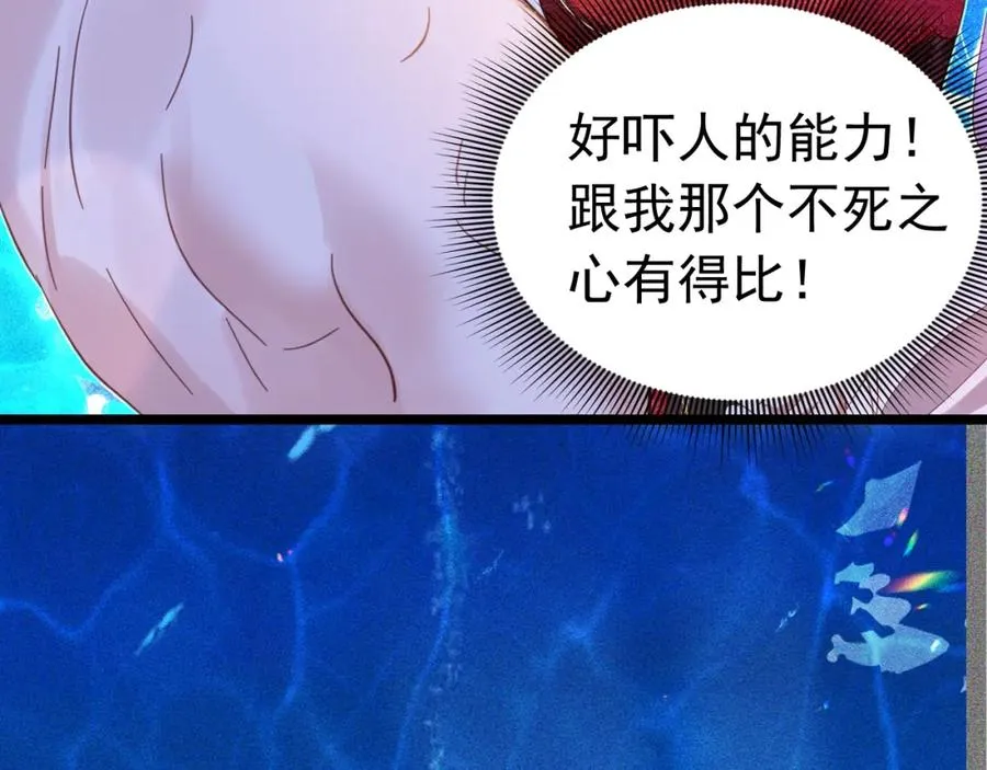 019 统一战线23