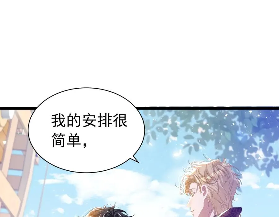 031 挖墙角23