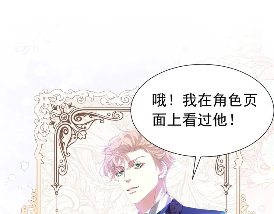 005 做我的女人19